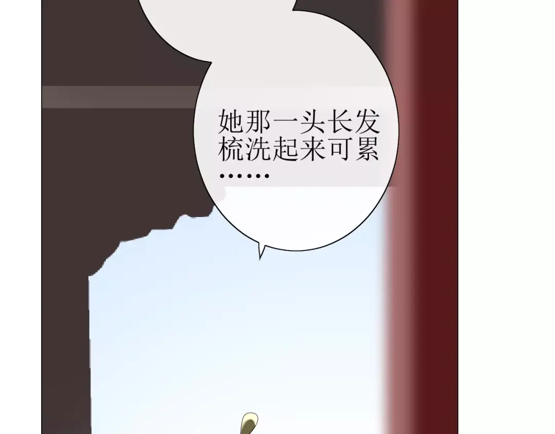 《巫祝少女》第33话 女儿饼 第78页