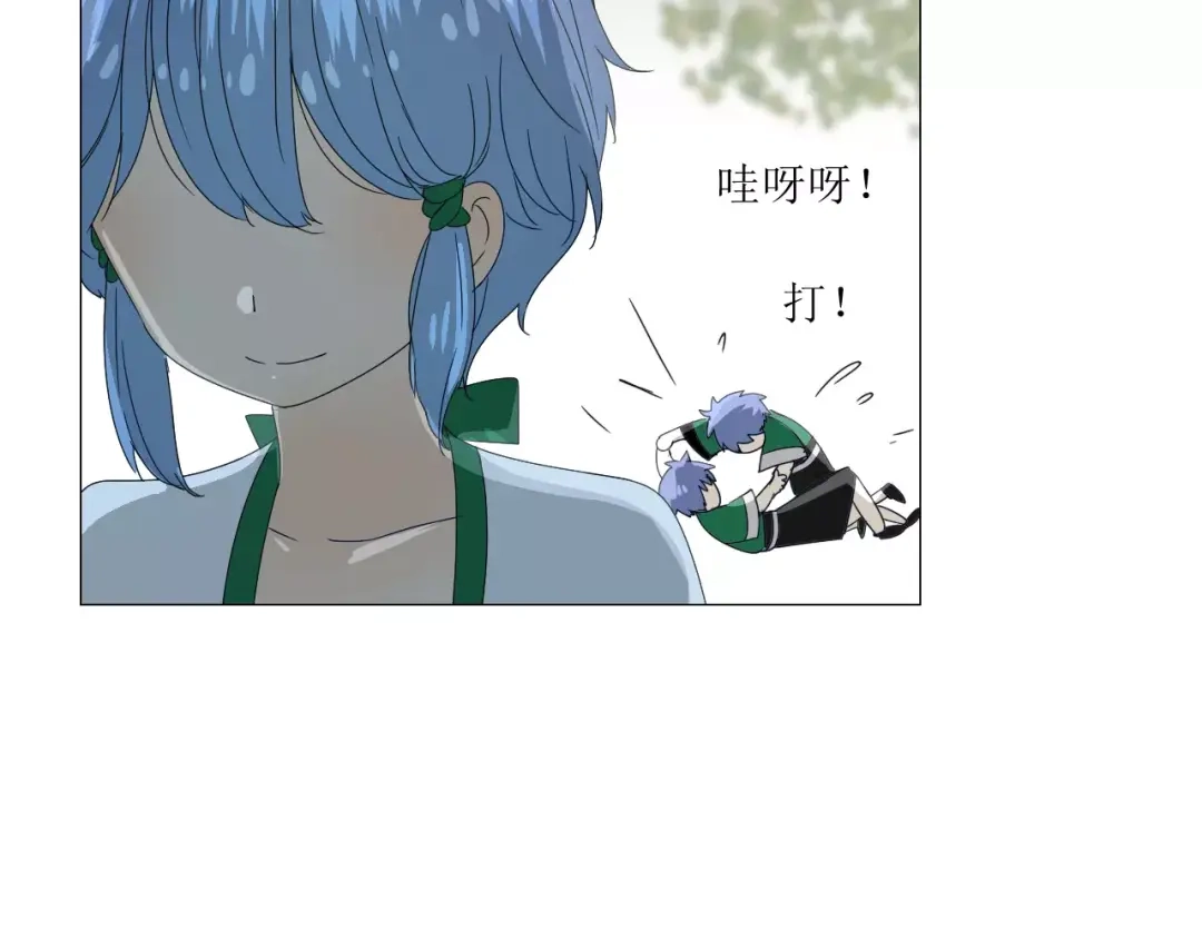 《巫祝少女》第33话 女儿饼 第11页