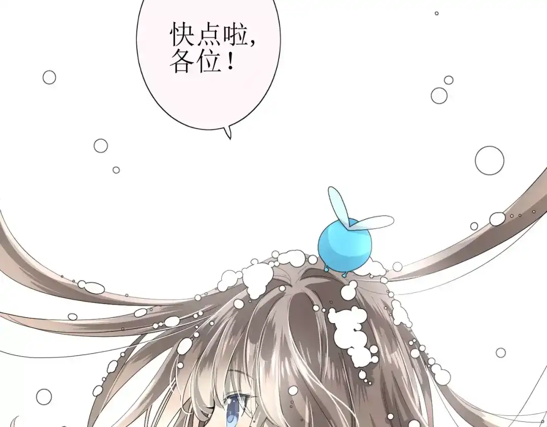《巫祝少女》第33话 女儿饼 第90页