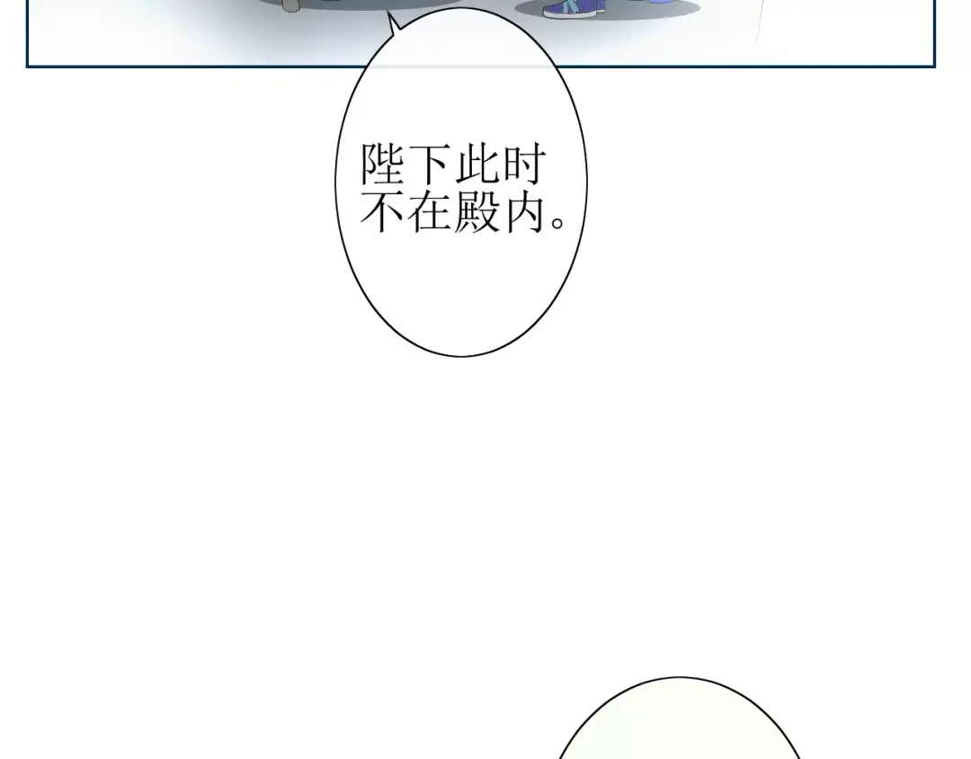 《巫祝少女》第33话 女儿饼 第59页