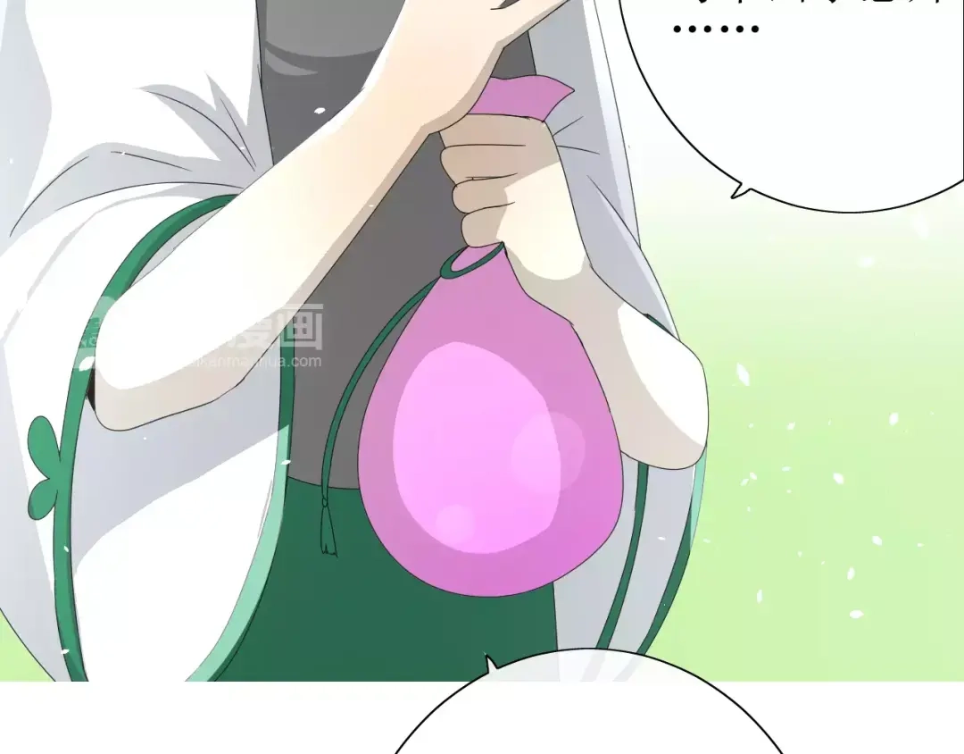 《巫祝少女》第33话 女儿饼 第19页
