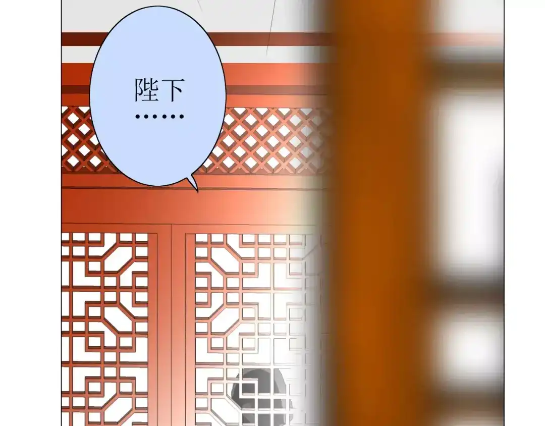 《巫祝少女》第34话 强盗行径 第86页