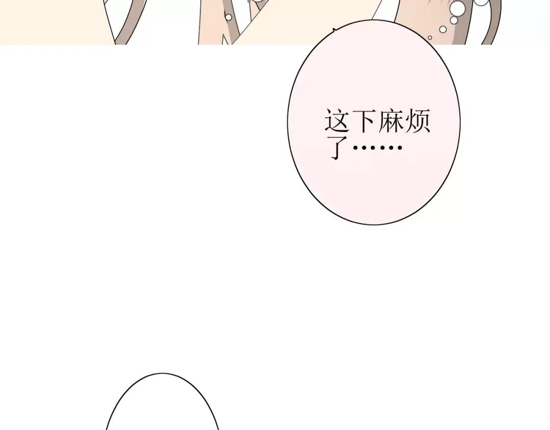 《巫祝少女》第34话 强盗行径 第27页