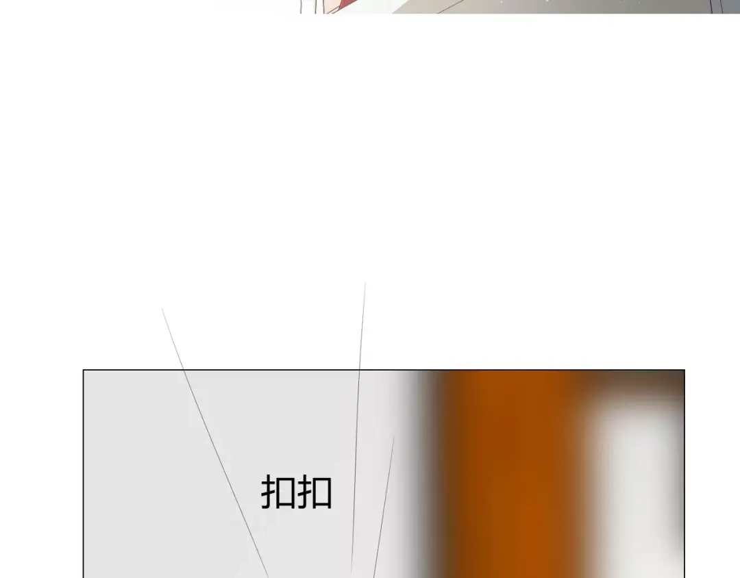 《巫祝少女》第34话 强盗行径 第85页