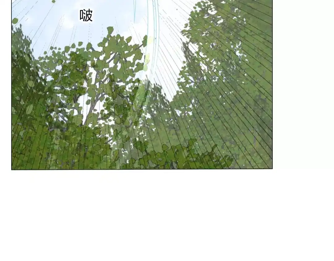 《巫祝少女》第34话 强盗行径 第20页