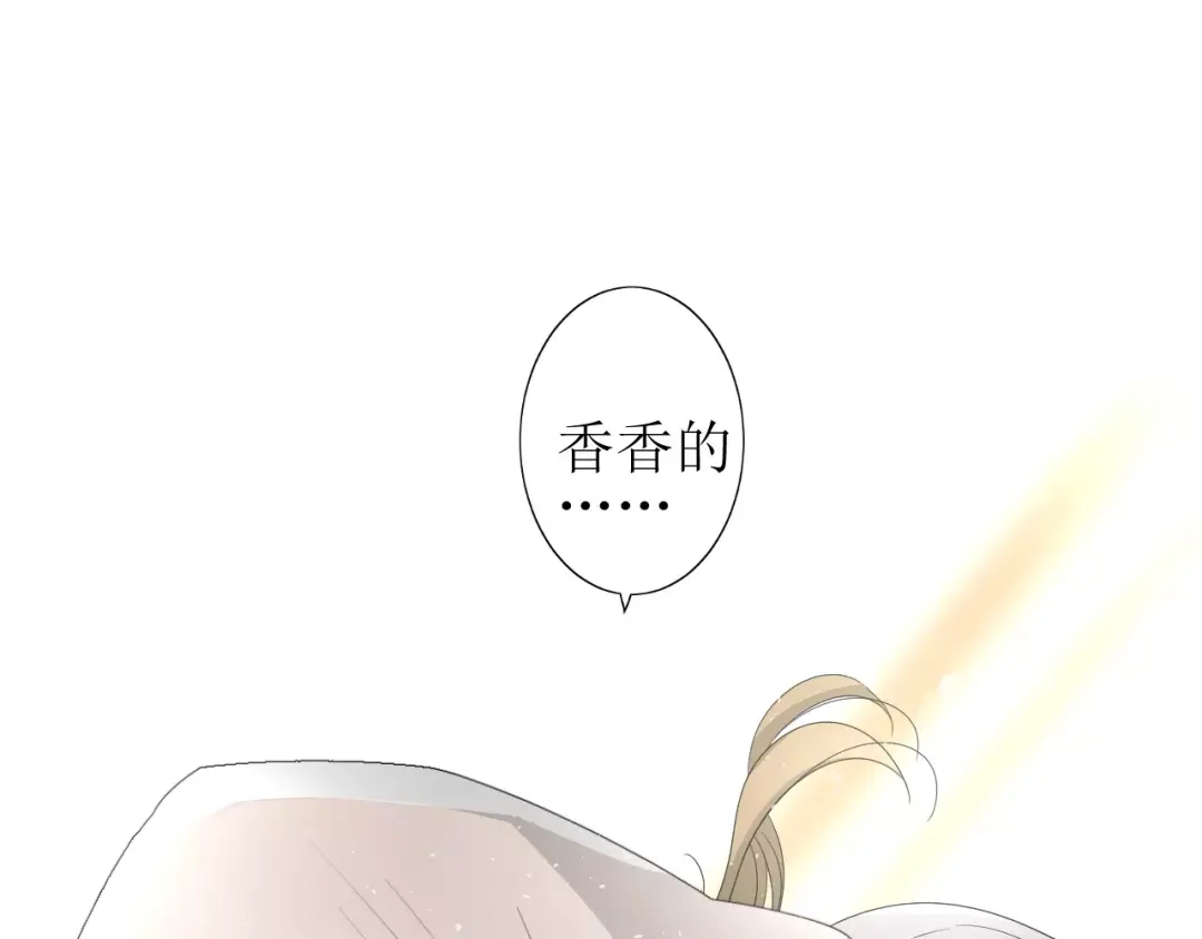 《巫祝少女》第34话 强盗行径 第59页