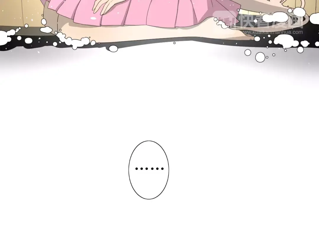 《巫祝少女》第34话 强盗行径 第6页