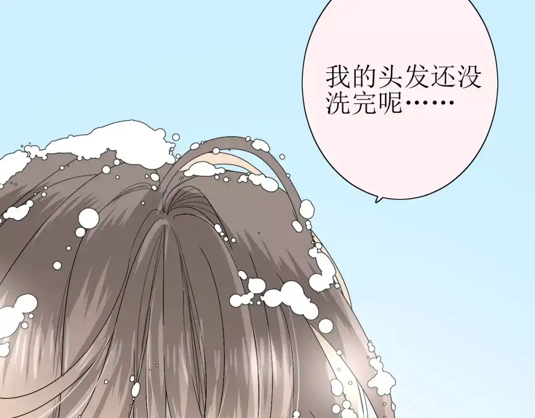 《巫祝少女》第34话 强盗行径 第25页