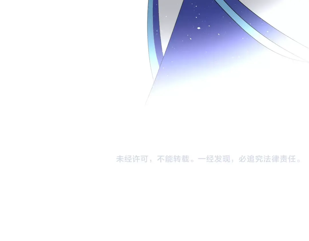 《巫祝少女》第34话 强盗行径 第122页