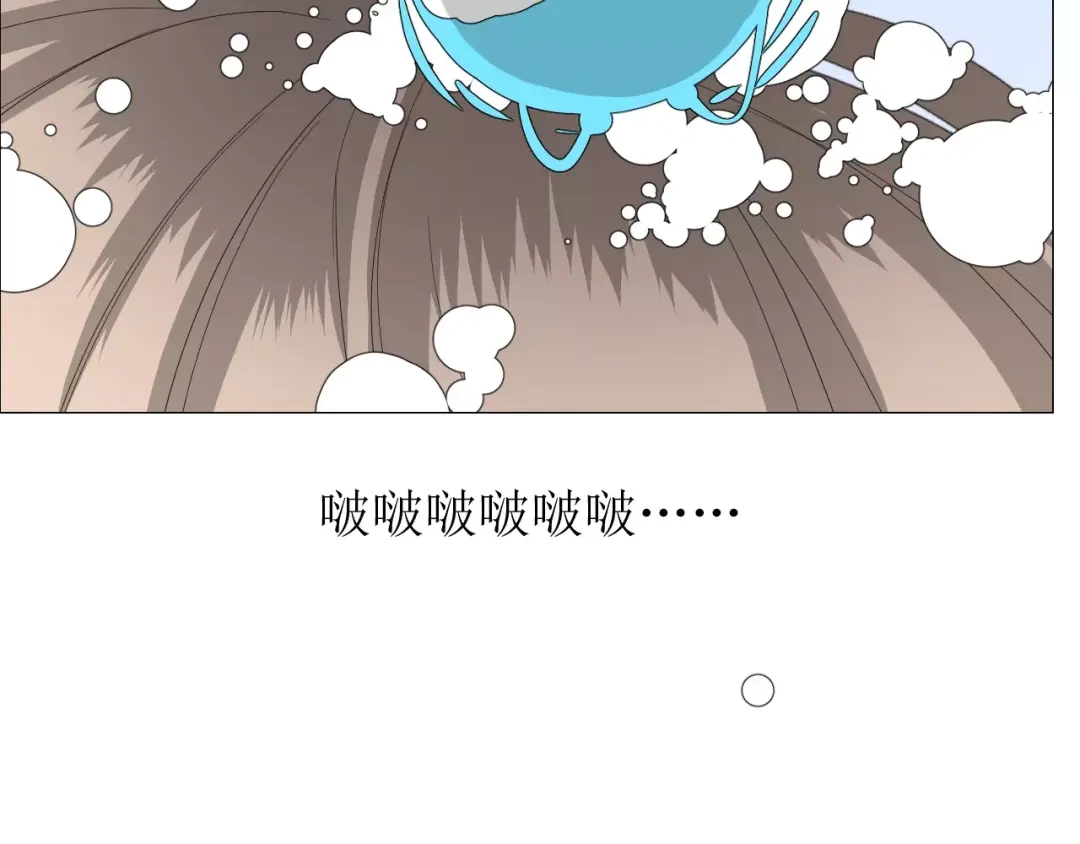 《巫祝少女》第34话 强盗行径 第10页