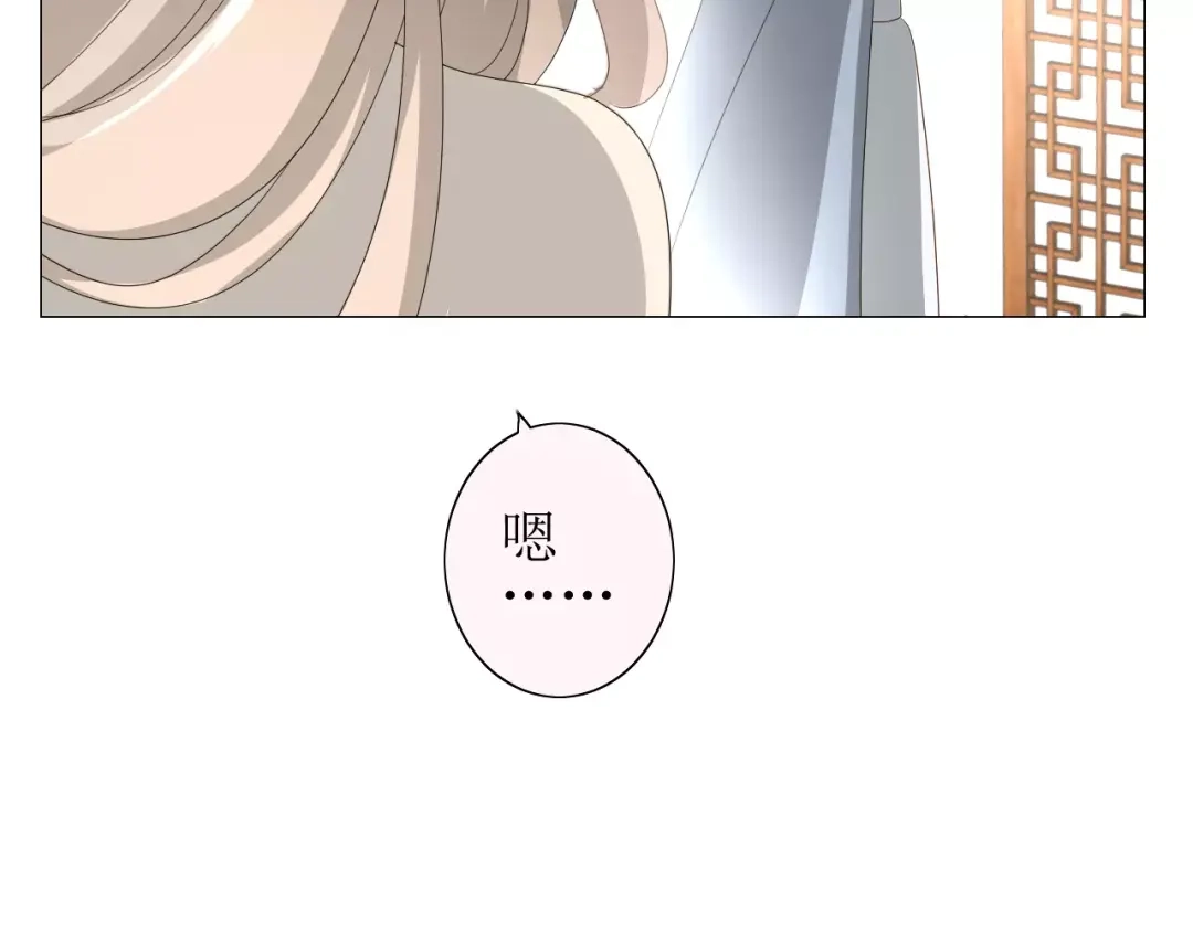 《巫祝少女》第34话 强盗行径 第93页