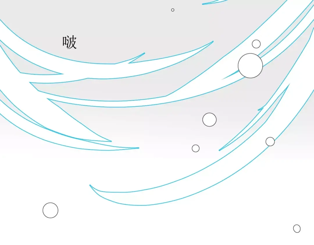 《巫祝少女》第34话 强盗行径 第14页