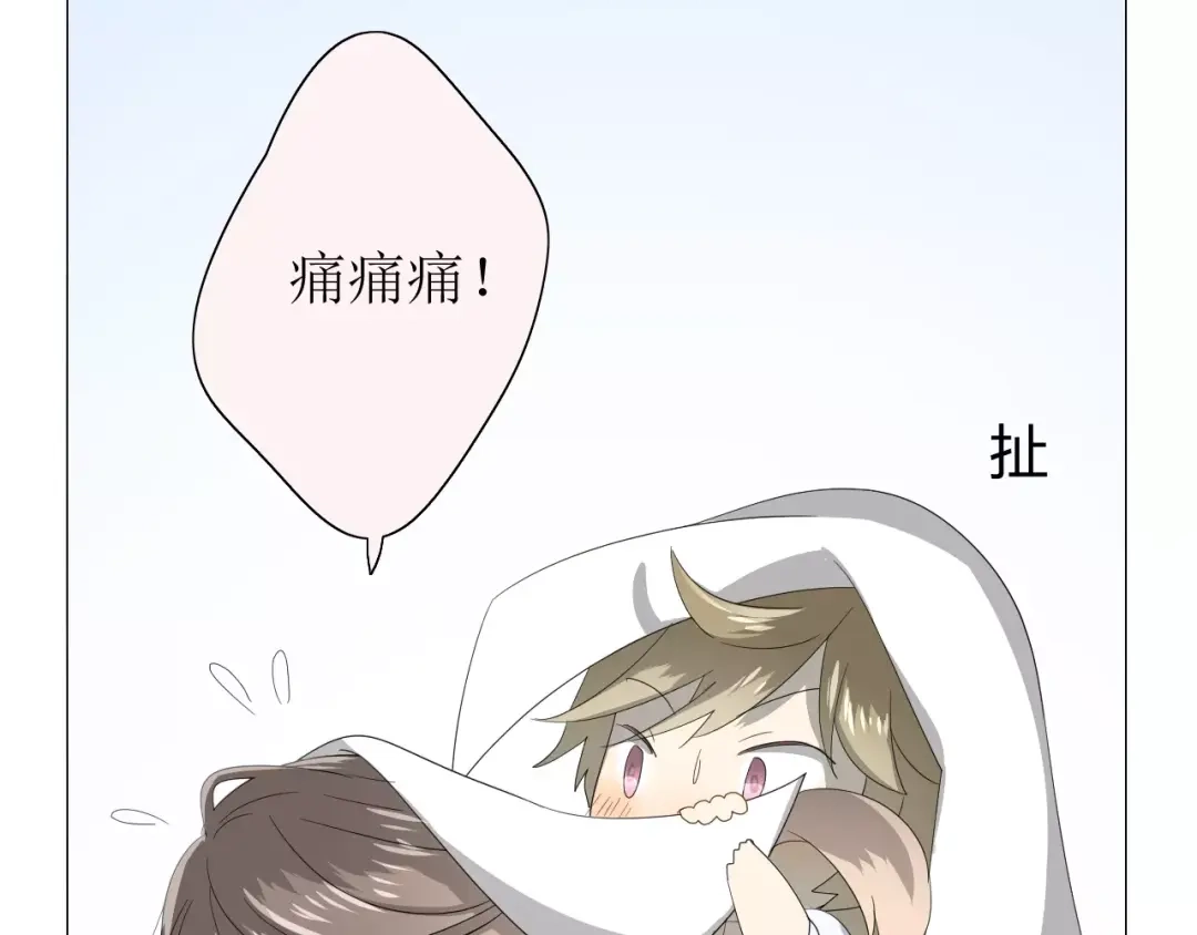 《巫祝少女》第34话 强盗行径 第40页