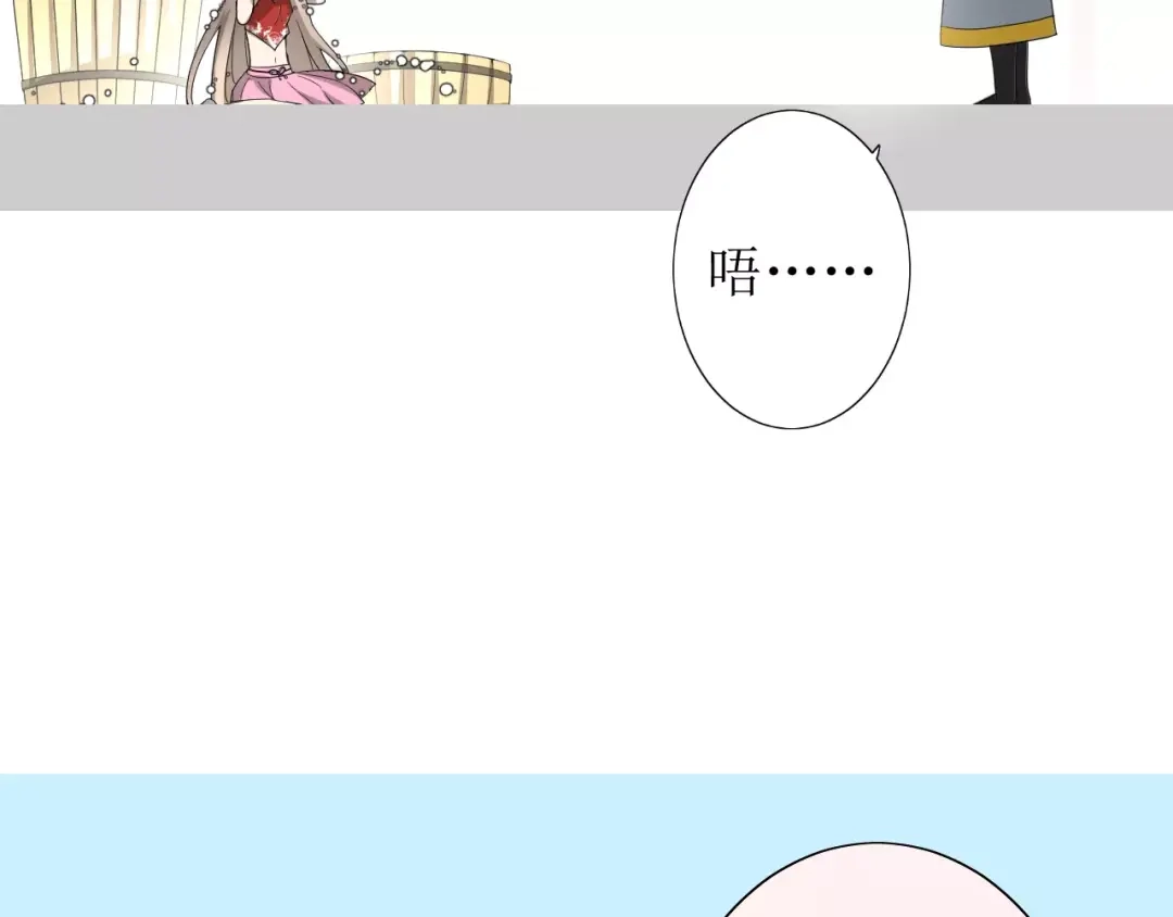 《巫祝少女》第34话 强盗行径 第24页