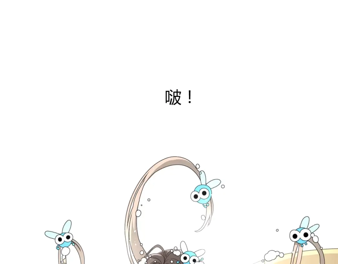 《巫祝少女》第34话 强盗行径 第4页