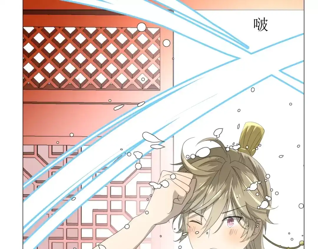 《巫祝少女》第34话 强盗行径 第16页