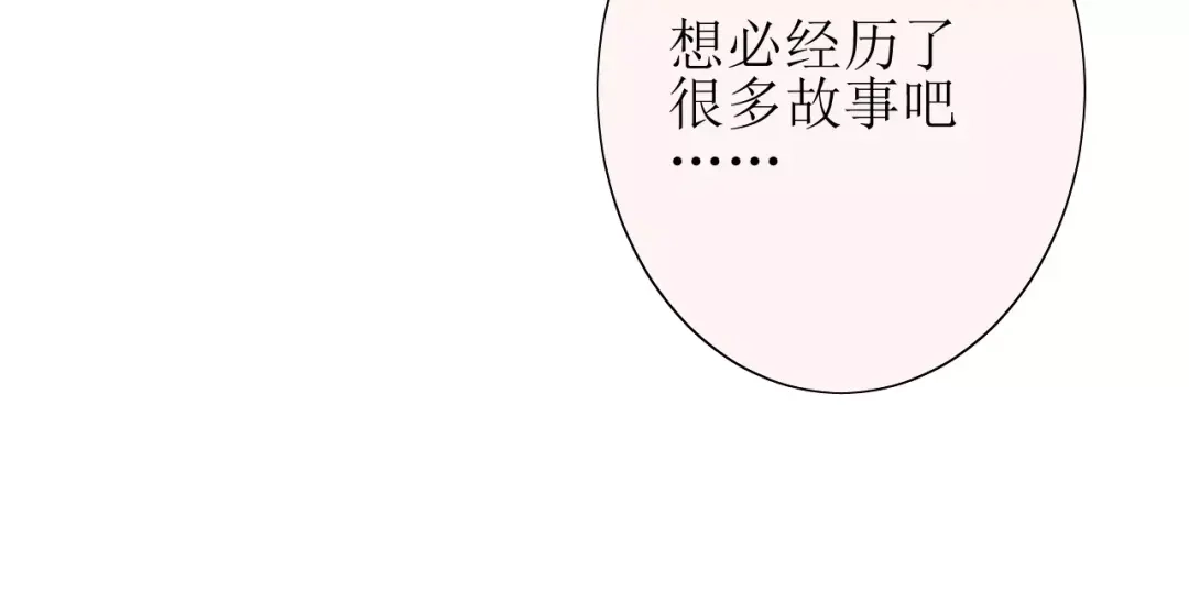 《巫祝少女》第34话 强盗行径 第72页