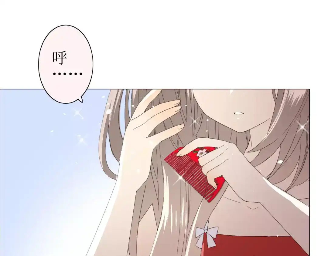 《巫祝少女》第34话 强盗行径 第50页