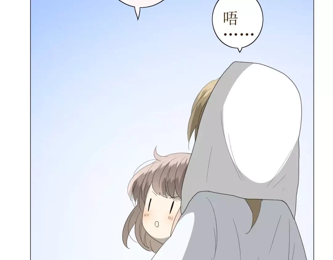 《巫祝少女》第34话 强盗行径 第74页