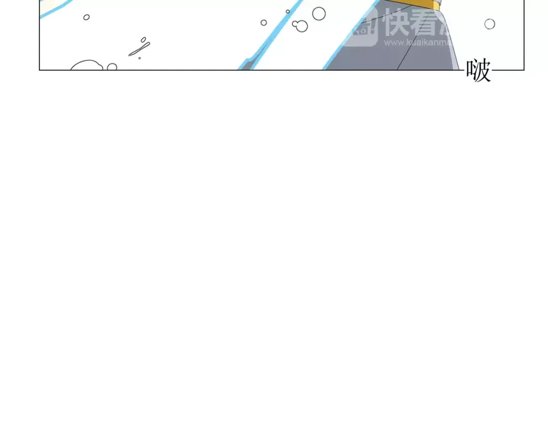 《巫祝少女》第34话 强盗行径 第18页