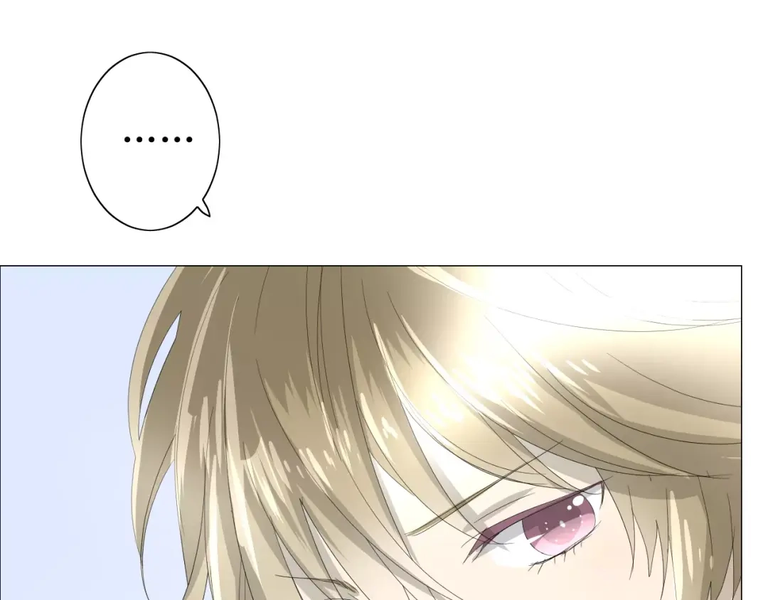 《巫祝少女》第34话 强盗行径 第88页