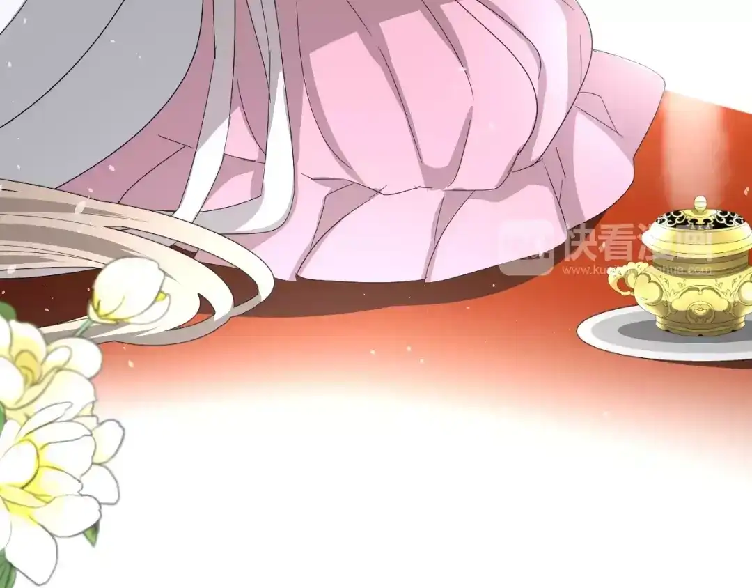 《巫祝少女》第34话 强盗行径 第104页