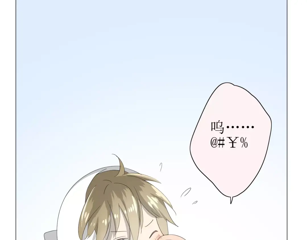 《巫祝少女》第34话 强盗行径 第42页