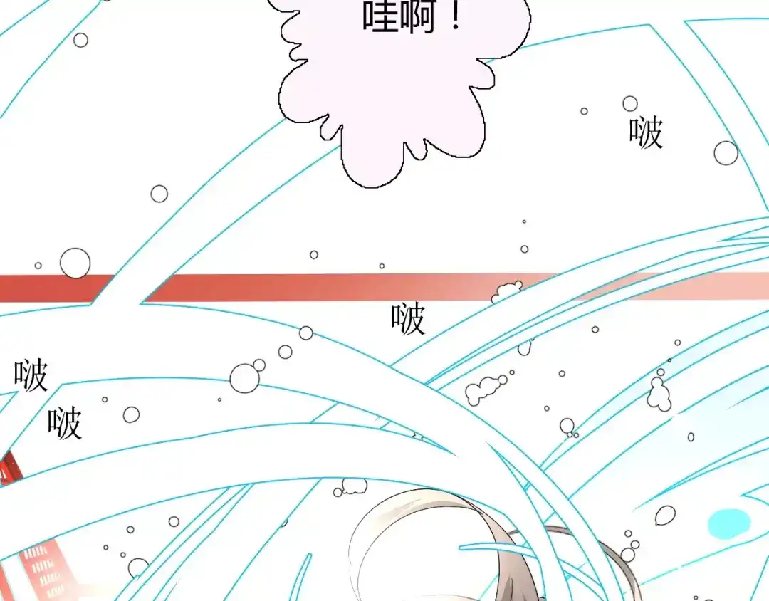 《巫祝少女》第34话 强盗行径 第12页