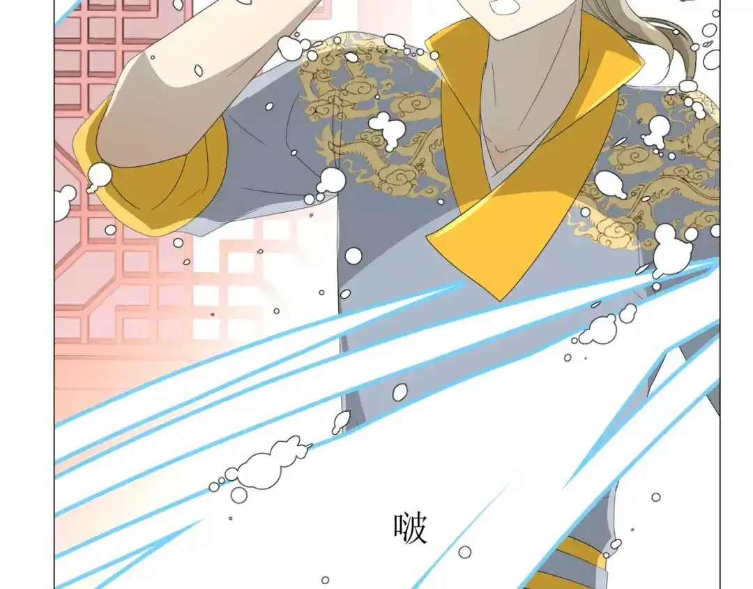 《巫祝少女》第34话 强盗行径 第17页