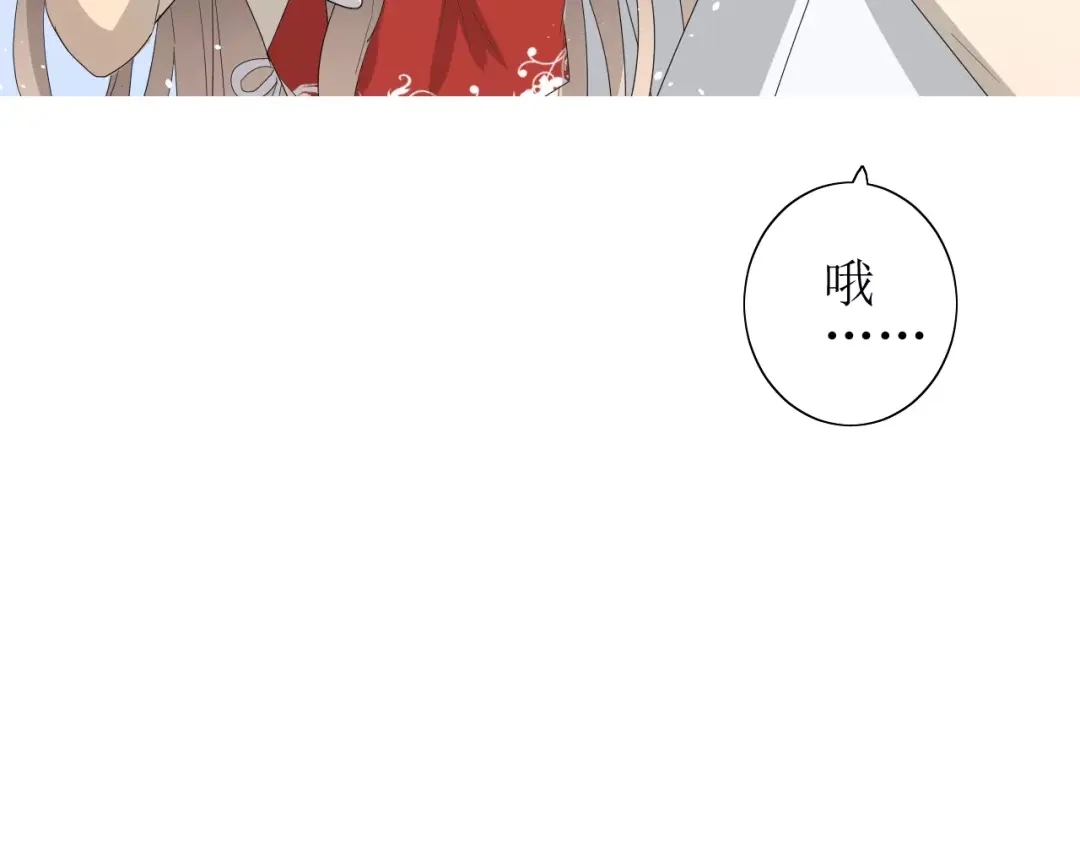 《巫祝少女》第34话 强盗行径 第49页
