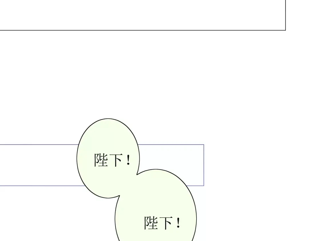 《巫祝少女》第35话 心意 第88页