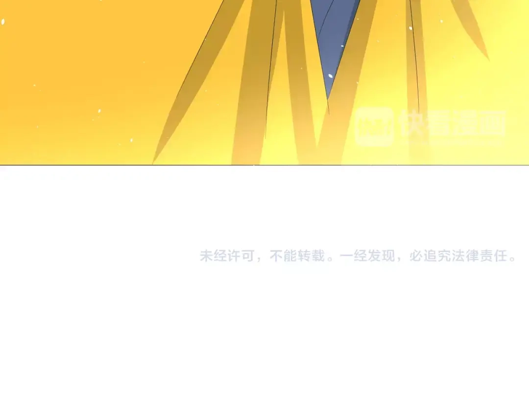 《巫祝少女》第35话 心意 第131页