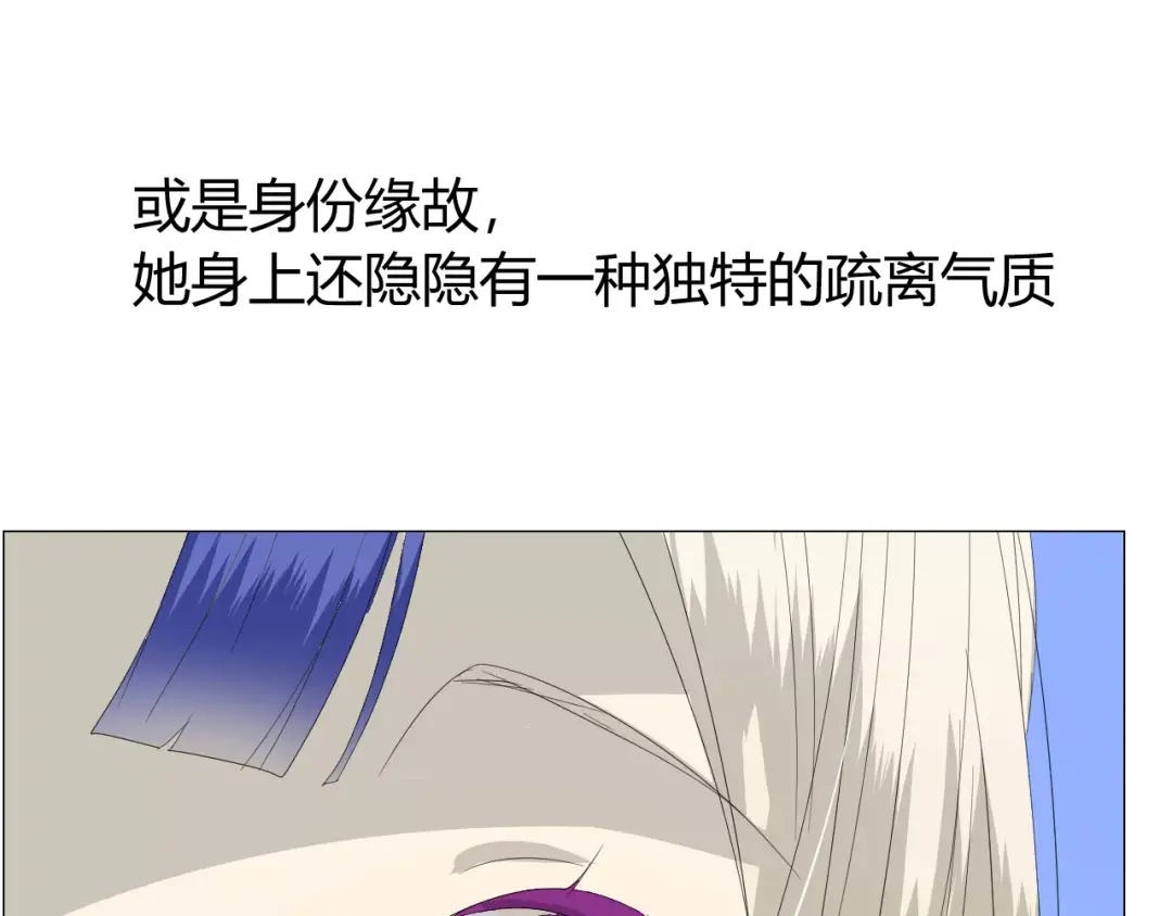 《巫祝少女》第35话 心意 第22页
