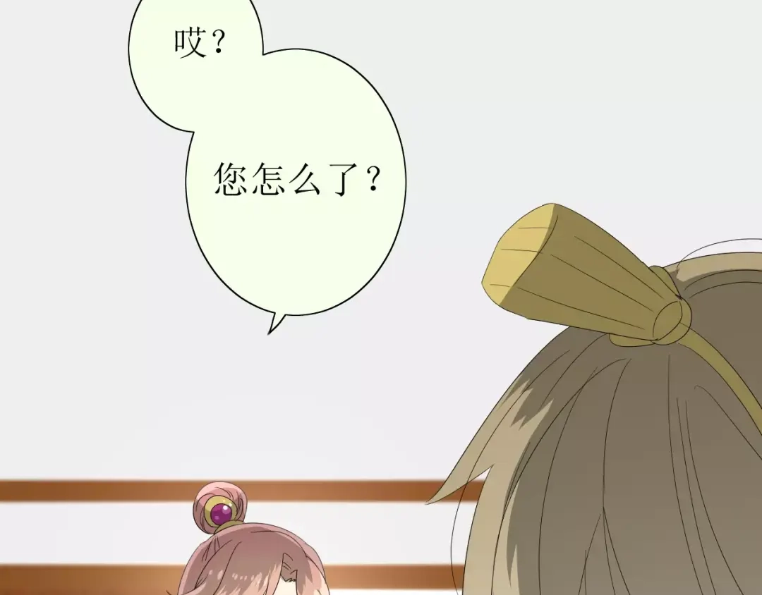 《巫祝少女》第35话 心意 第92页