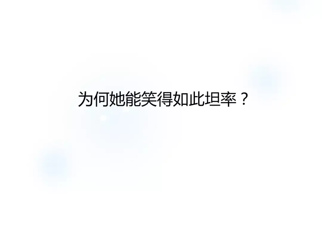 《巫祝少女》第35话 心意 第56页