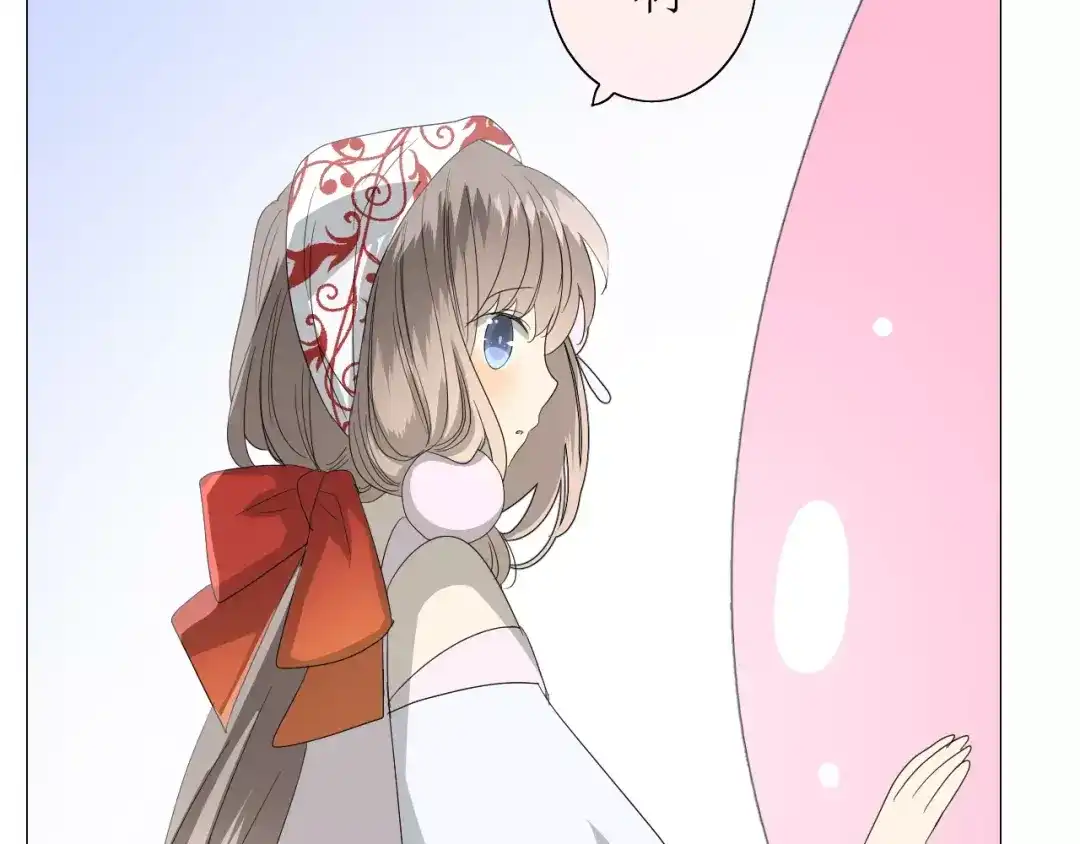 《巫祝少女》第35话 心意 第124页