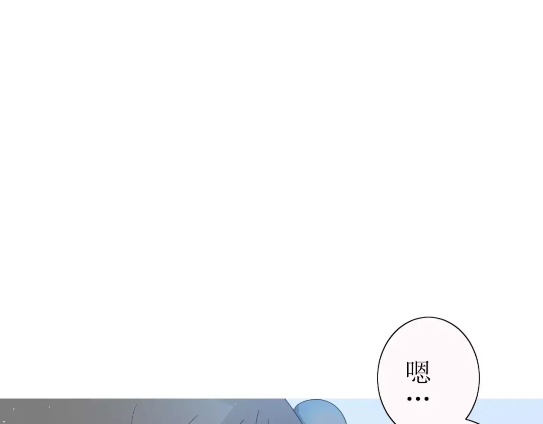 《巫祝少女》第35话 心意 第14页