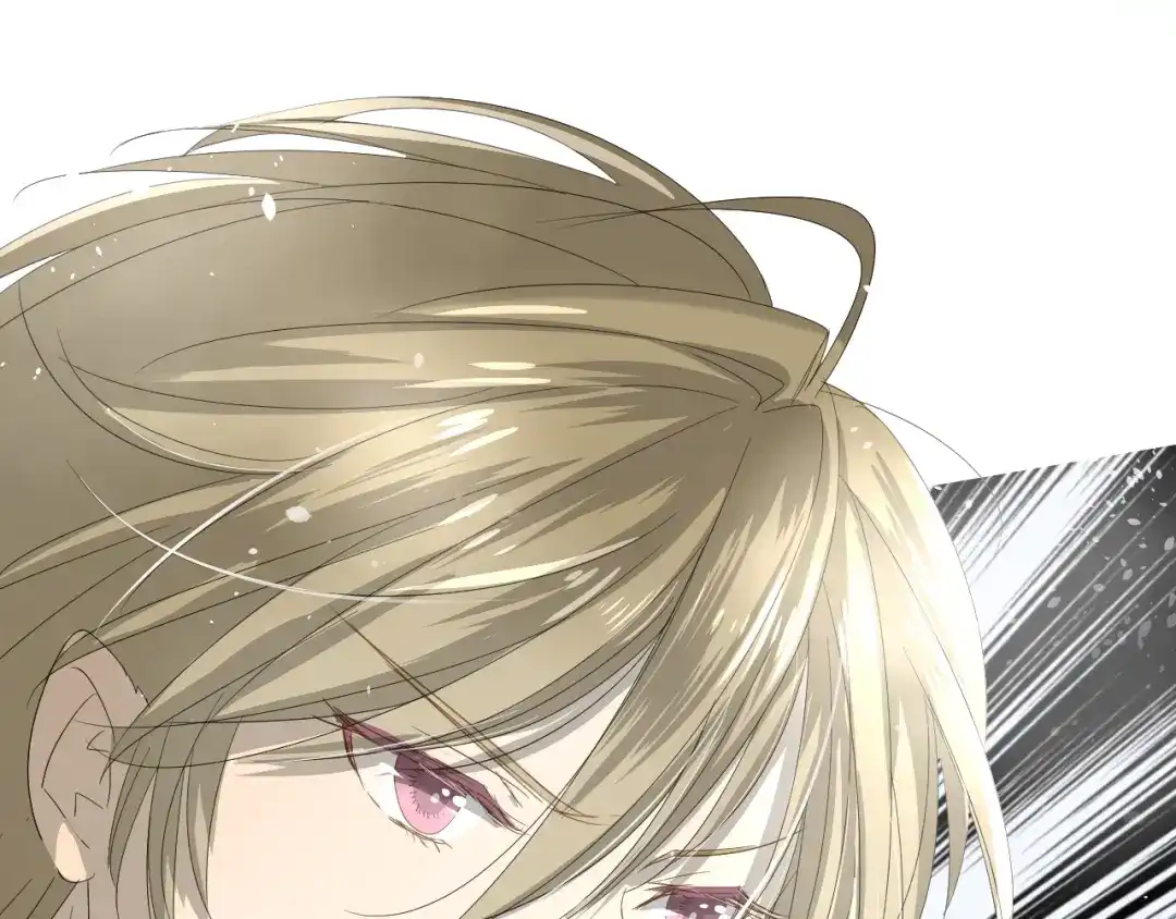 《巫祝少女》第3话 不是阿萝 第82页