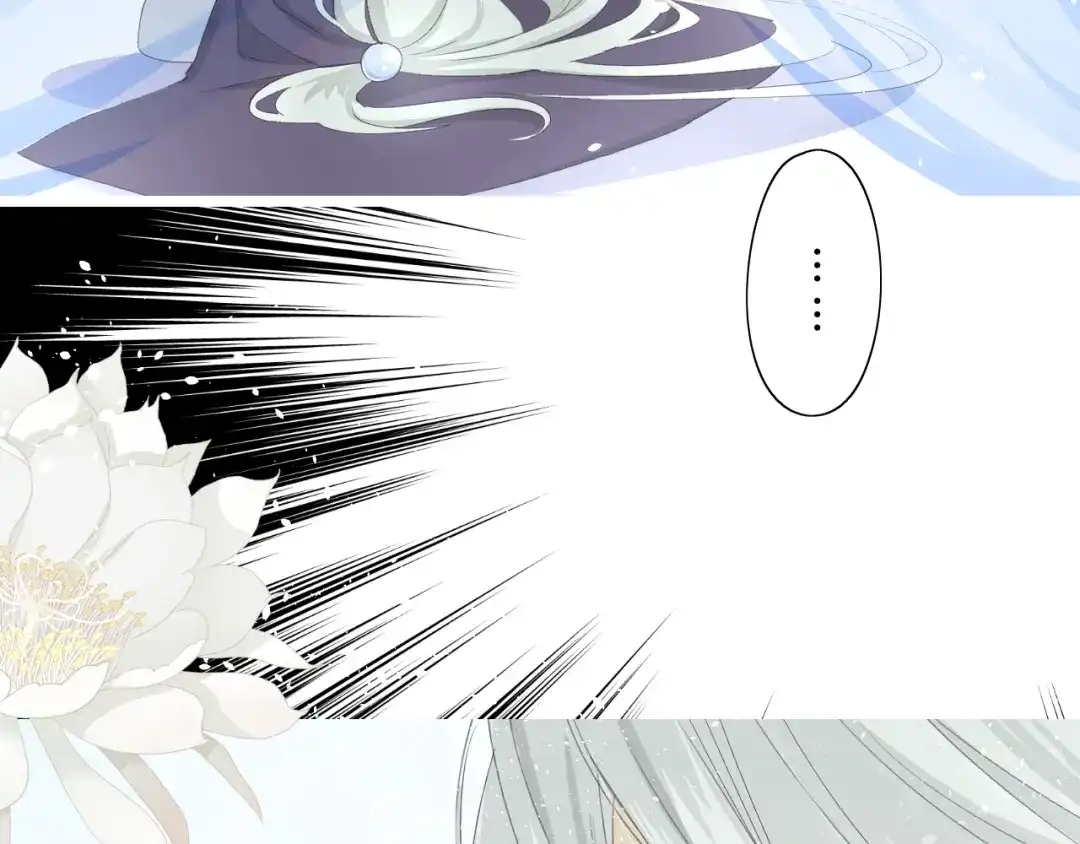 《巫祝少女》第3话 不是阿萝 第5页