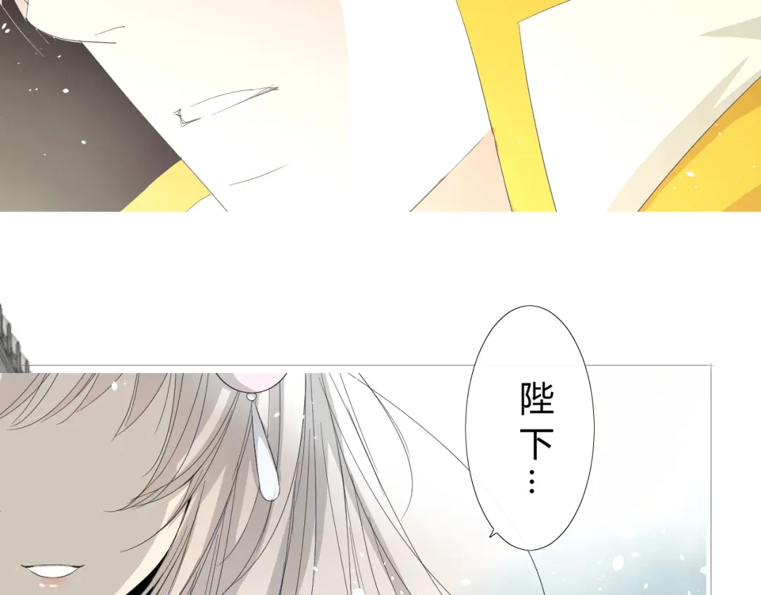 《巫祝少女》第3话 不是阿萝 第51页