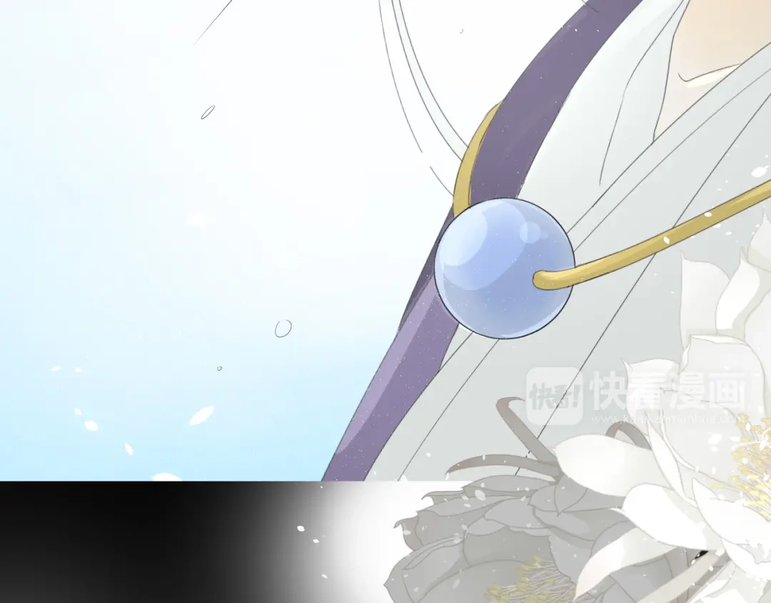 《巫祝少女》第3话 不是阿萝 第7页