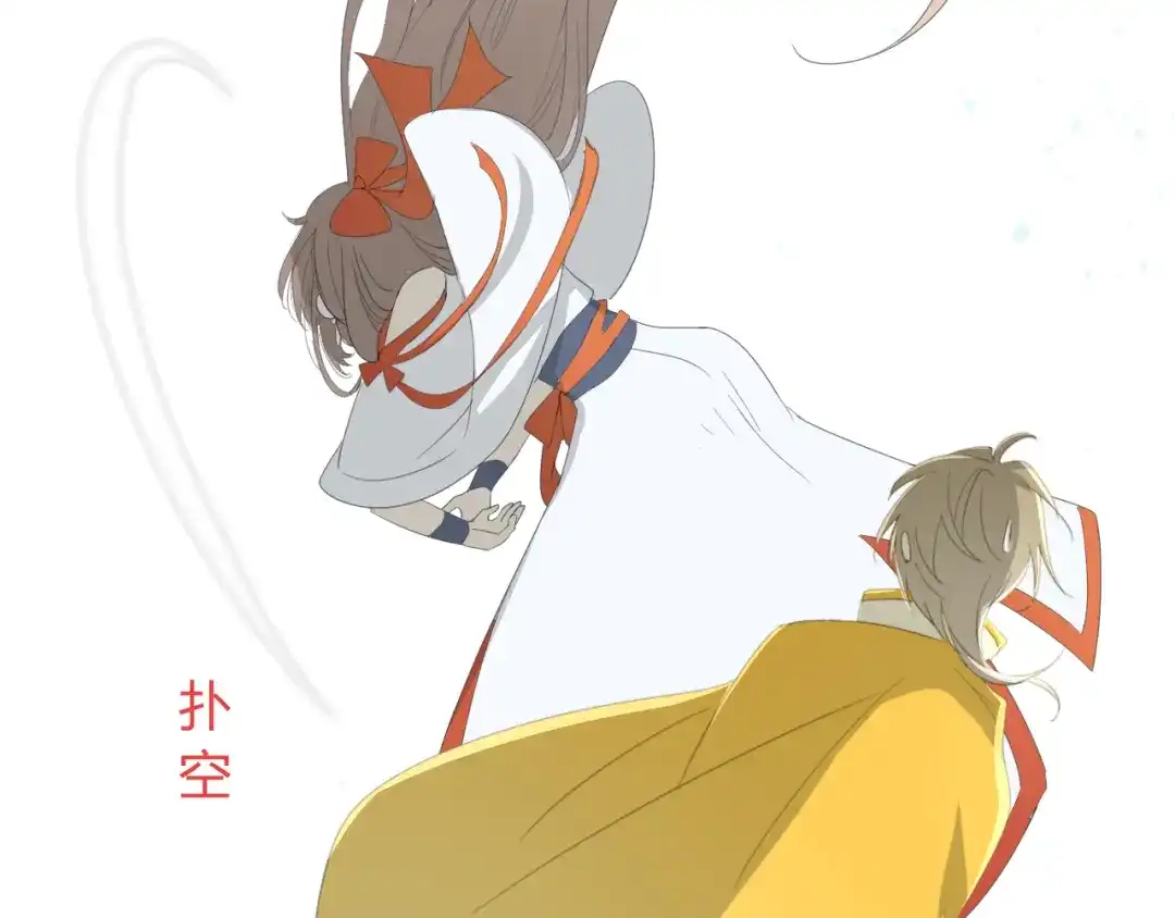 《巫祝少女》第3话 不是阿萝 第64页