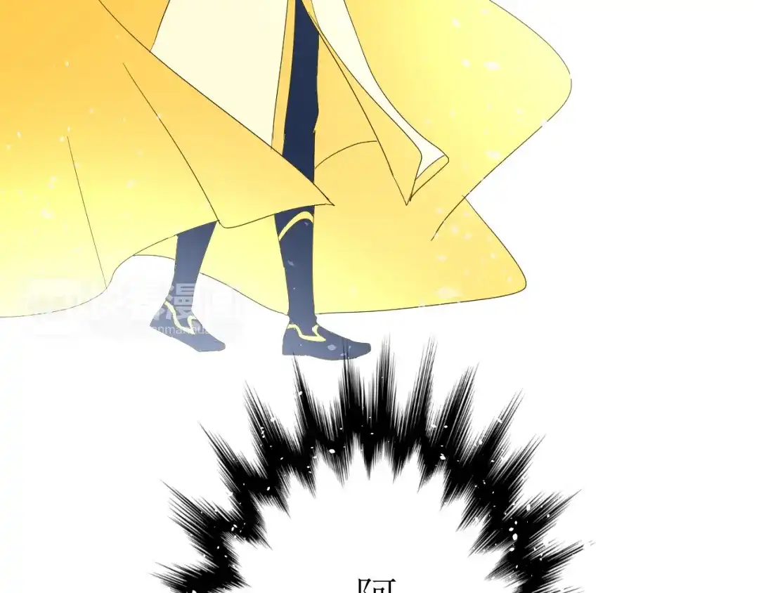 《巫祝少女》第3话 不是阿萝 第55页