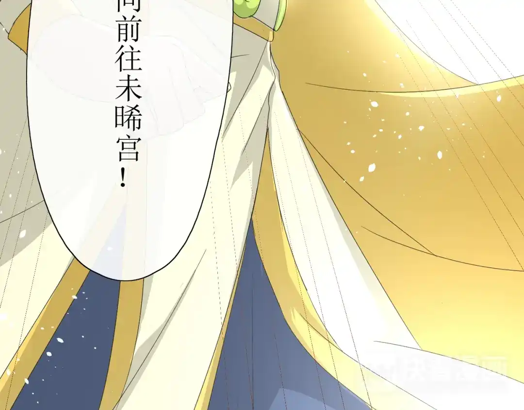 《巫祝少女》第3话 不是阿萝 第28页