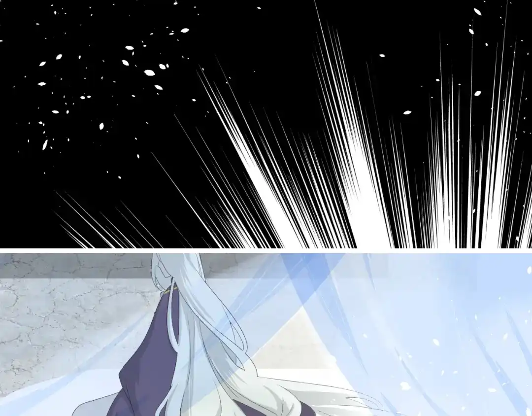《巫祝少女》第3话 不是阿萝 第4页