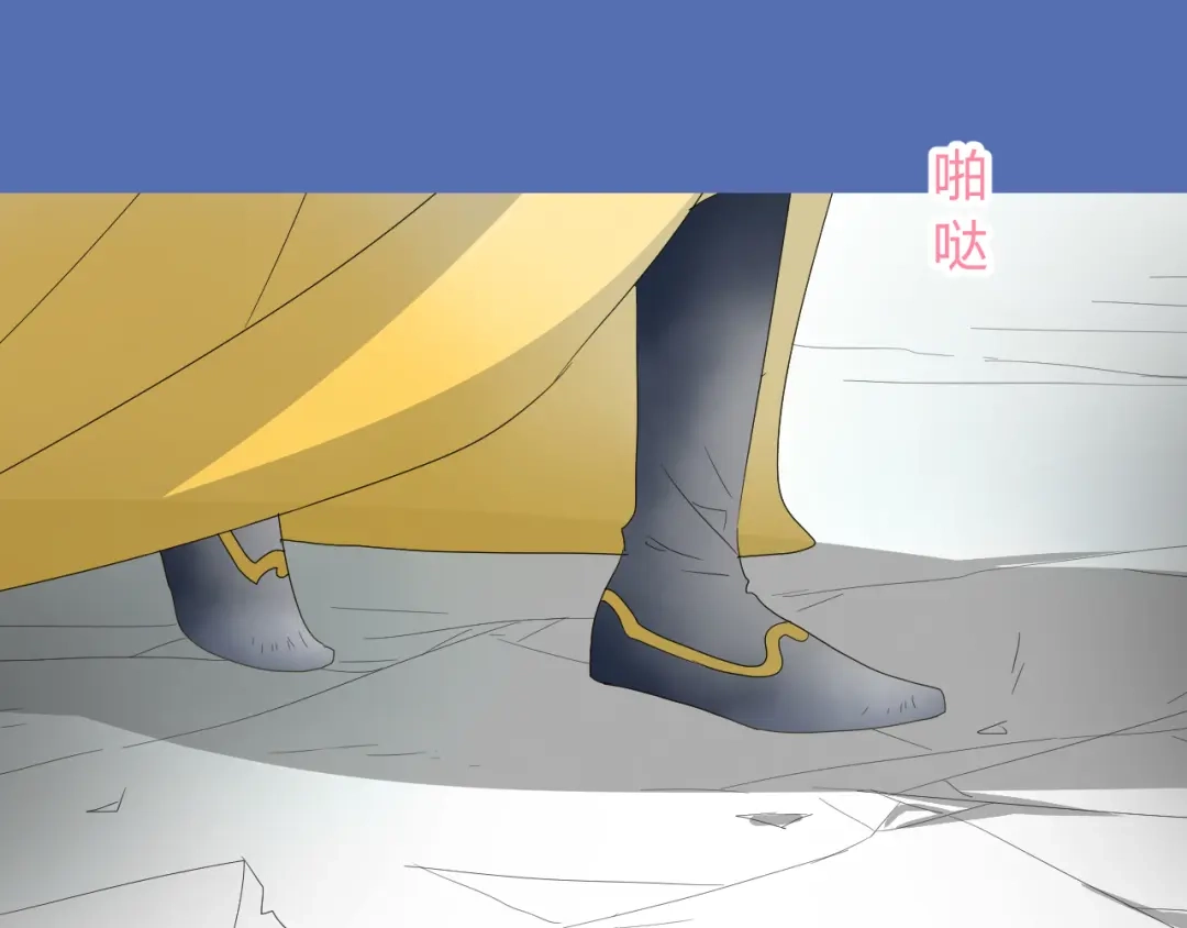 《巫祝少女》第3话 不是阿萝 第38页