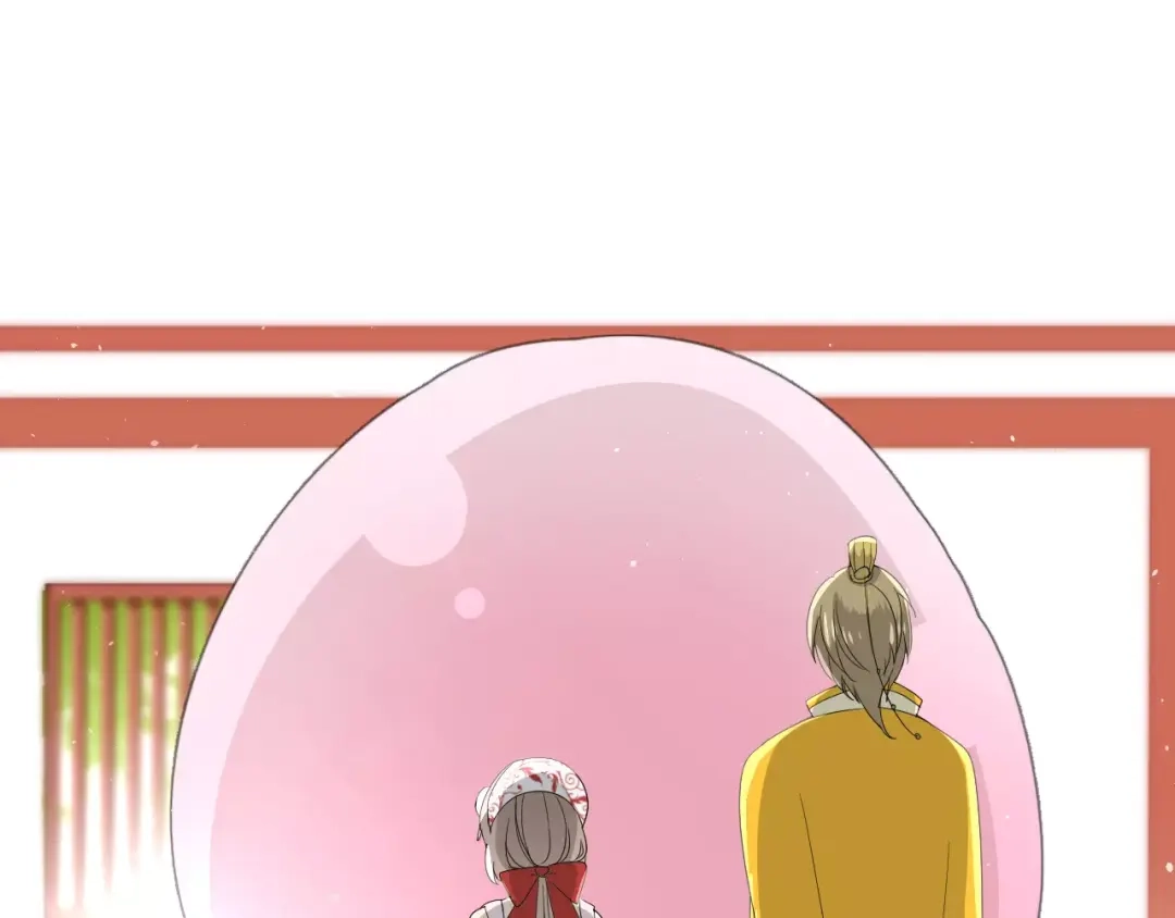 《巫祝少女》第36话 痴心桃红 第16页