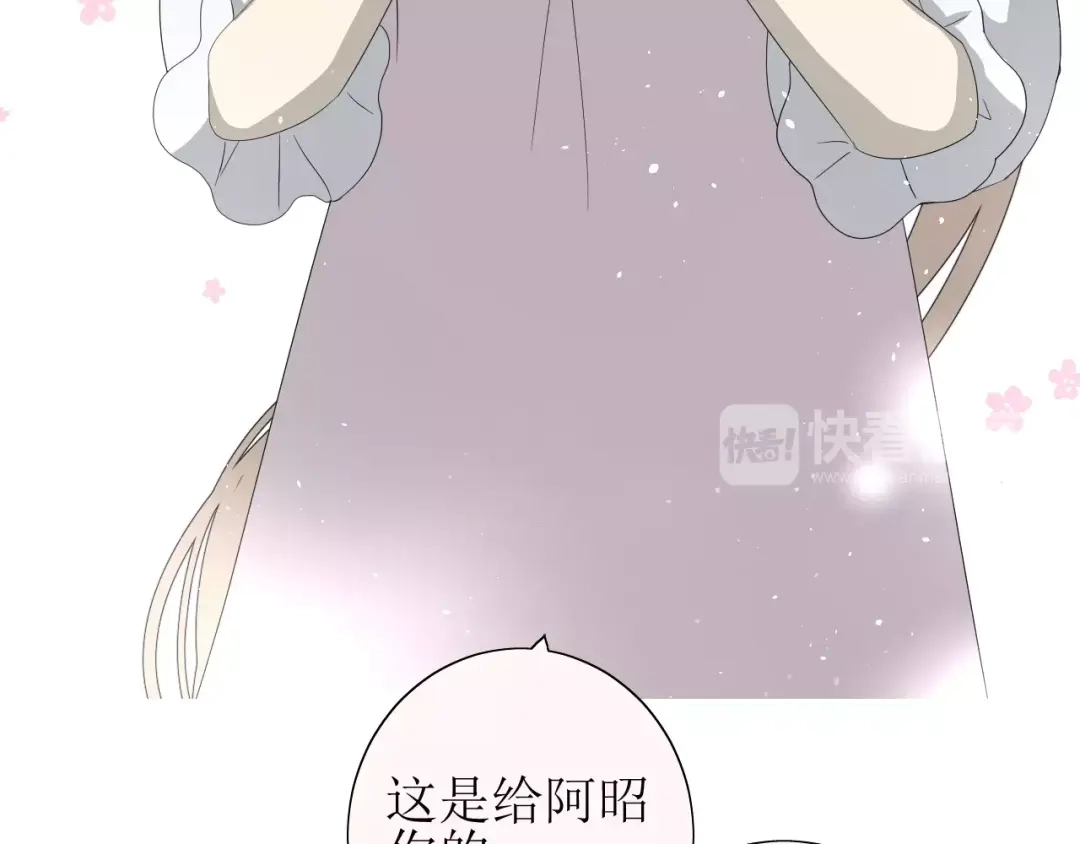 《巫祝少女》第36话 痴心桃红 第21页
