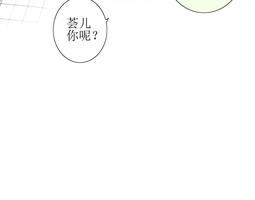《巫祝少女》第36话 痴心桃红 第91页