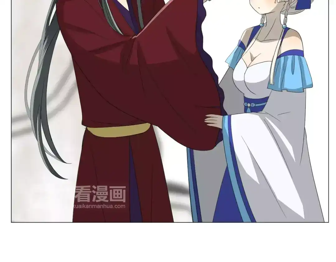 《巫祝少女》第36话 痴心桃红 第65页